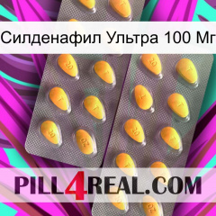 Силденафил Ультра 100 Мг cialis2